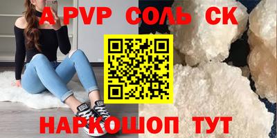 дживик Малоярославец