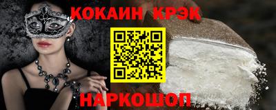 мяу мяу кристалл Малгобек