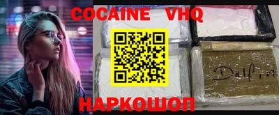 мяу мяу кристалл Малгобек