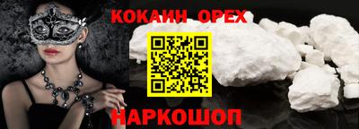 мяу мяу кристалл Малгобек
