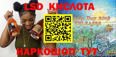 кокаин перу Мариинск