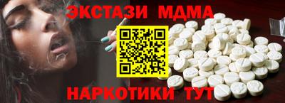 кокаин перу Мариинск