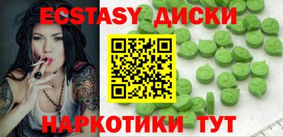 мяу мяу кристалл Малгобек