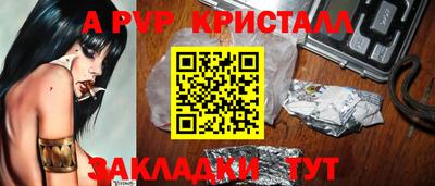 мяу мяу кристалл Малгобек