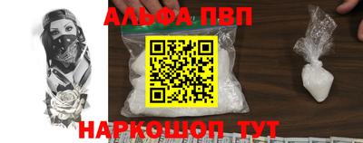 мяу мяу кристалл Малгобек
