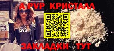 мяу мяу кристалл Малгобек