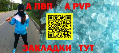 дживик Малоярославец