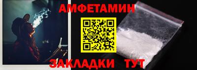 мяу мяу кристалл Малгобек
