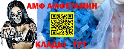 мяу мяу кристалл Малгобек