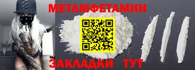 мяу мяу кристалл Малгобек