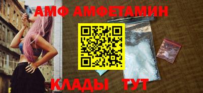 мяу мяу кристалл Малгобек