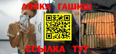 мяу мяу кристалл Малгобек