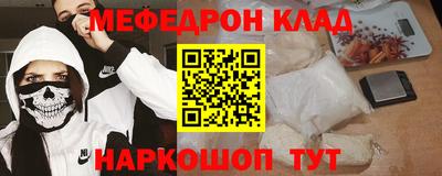 кокаин перу Мариинск