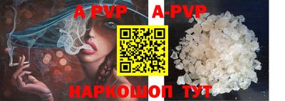 дживик Малоярославец