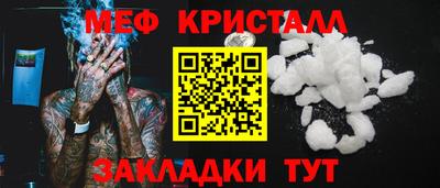 кокаин перу Мариинск