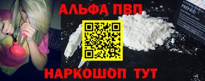 кокаин перу Мариинск