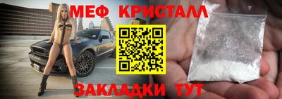 кокаин перу Мариинск