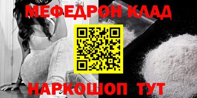 кокаин перу Мариинск