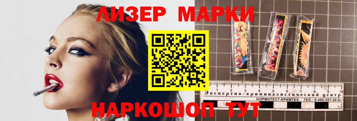 Дедовск  ЛСД экстази кислота  Вход с VPN  LSD-25 экстази  LSD-25 экстази ecstasy 