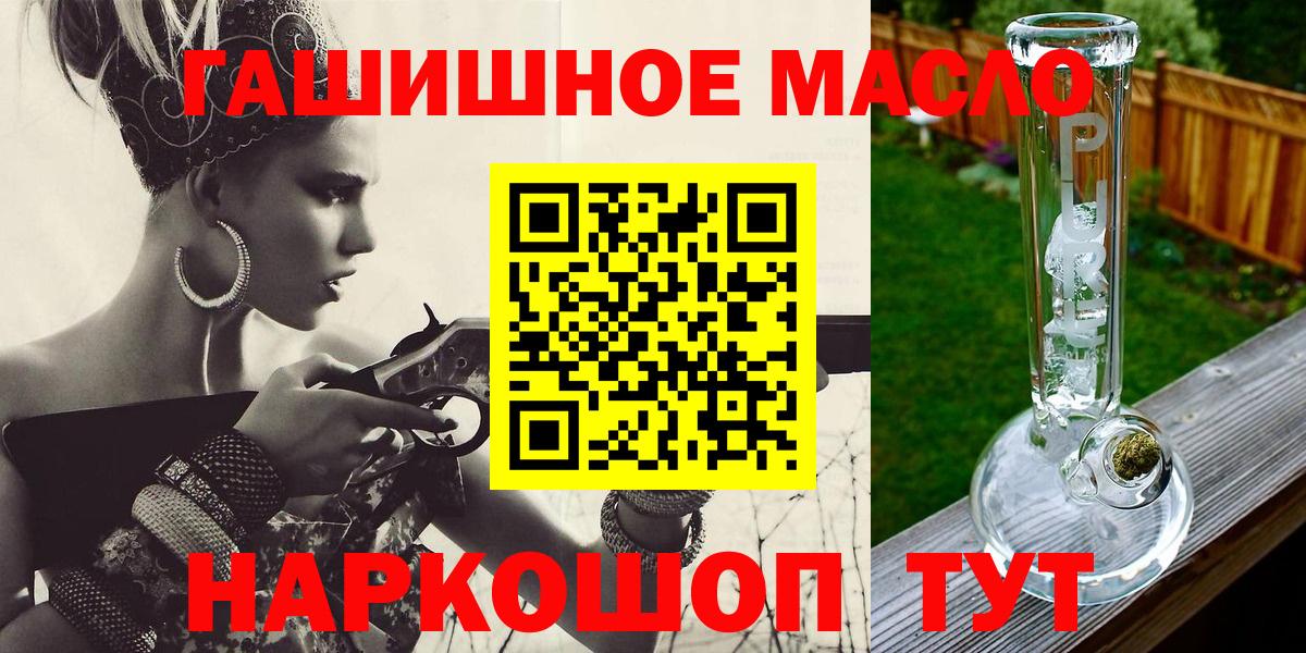 Дистиллят ТГК концентрат Дедовск