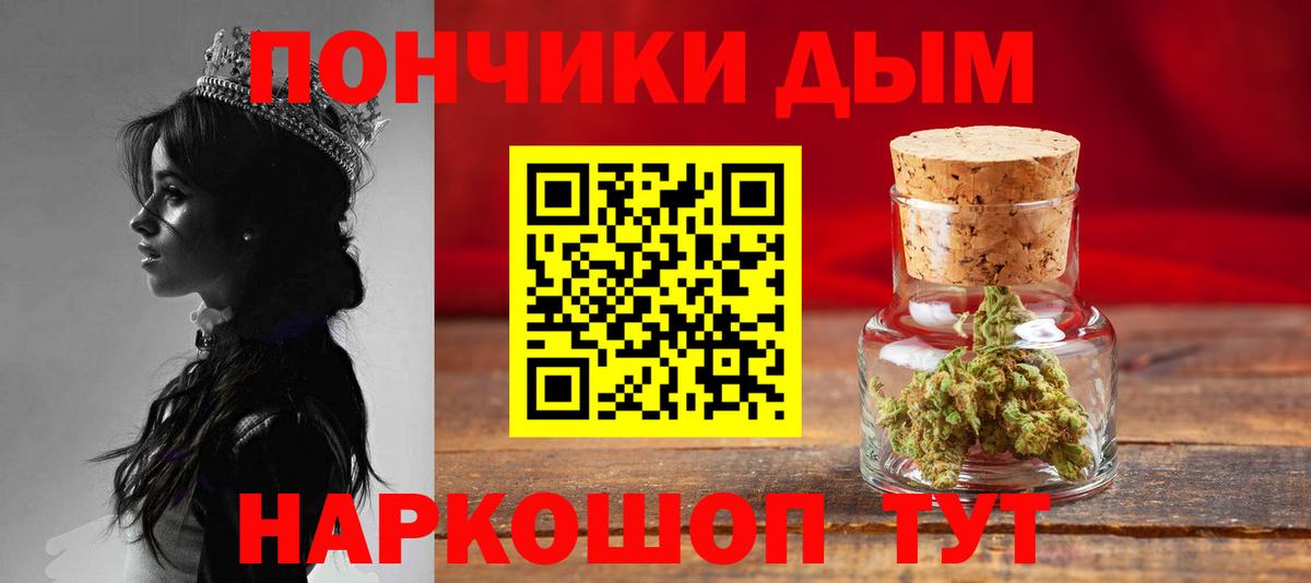 Марихуана марихуана  Бошки Шишки Ganja  Вход с VPN  Конопля VHQ  Дедовск  Марихуана сатива 